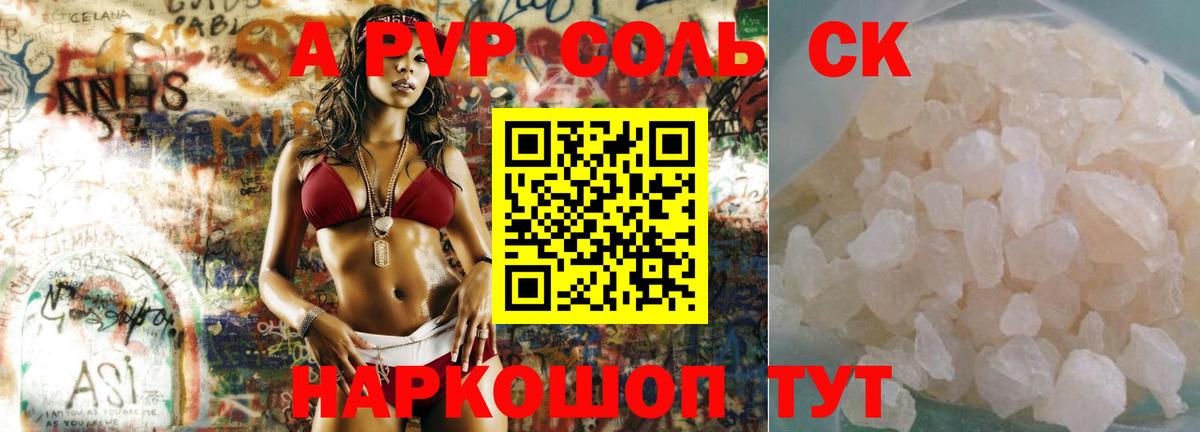 ЭКСТАЗИ  НБОМе  ГАШИШ  Вход с VPN  COCAIN  Коркино  Купить наркотик  Конопля  МЕФ кристаллы  Амфетамин кристаллы 