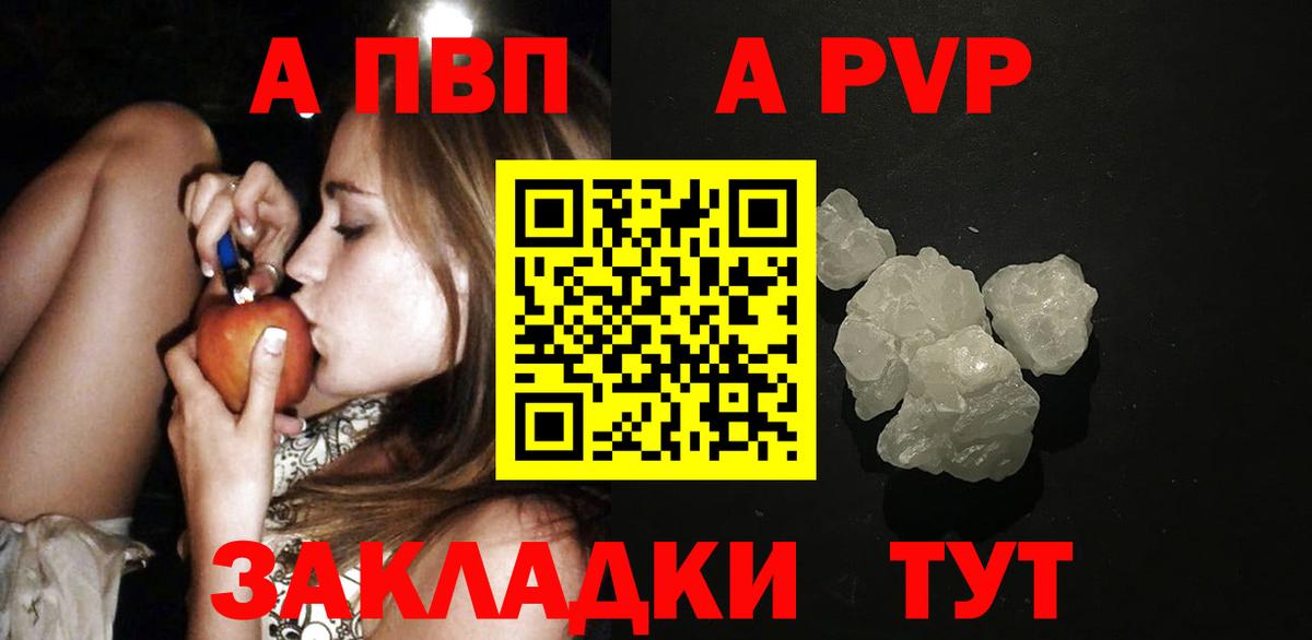 Коркино  цена наркотик  Alfa_PVP  Вход с VPN  Alfa_PVP кристаллы  А ПВП крисы CK  APVP СК КРИС 
