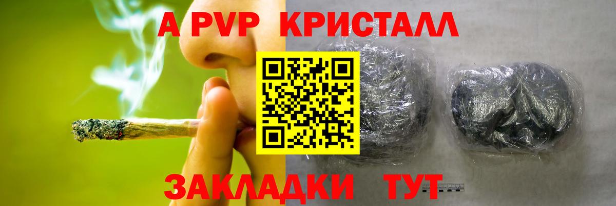 A-PVP СК Коркино