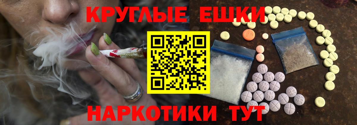 Ecstasy 280мг  Ecstasy круглые  ЭКСТАЗИ  Вход с VPN  Коркино 