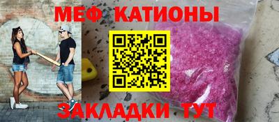 трава Гусиноозёрск