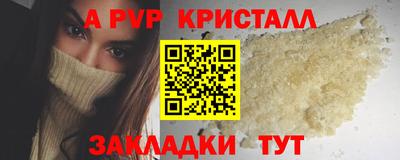 кокс Гусь-Хрустальный