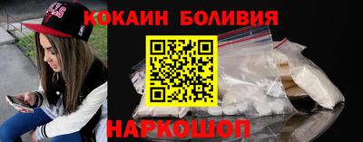 кокс Гусь-Хрустальный