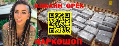 спиды Саянск