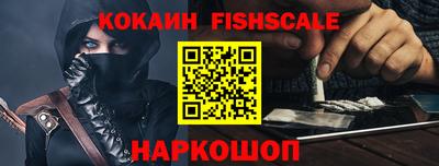 трава Гусиноозёрск