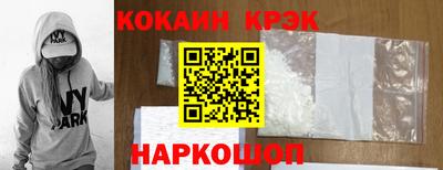 мефедрон VHQ Гусев