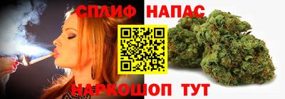 трава Гусиноозёрск