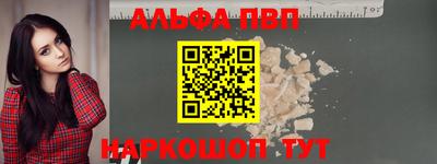 мефедрон VHQ Гусев