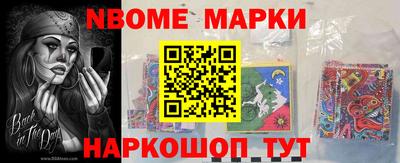 трава Гусиноозёрск