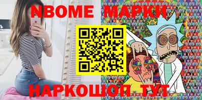 трава Гусиноозёрск