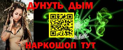 мефедрон VHQ Гусев