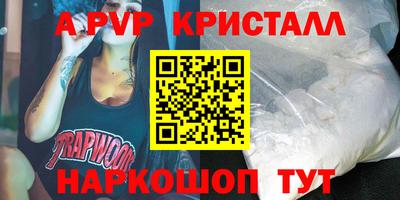 трава Гусиноозёрск