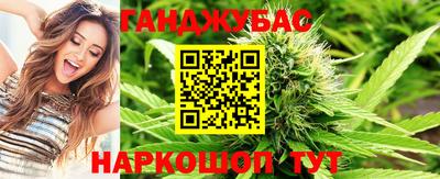 трава Гусиноозёрск