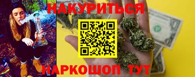 трава Гусиноозёрск