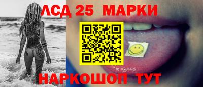 мефедрон VHQ Гусев
