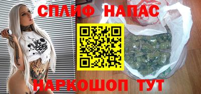 мефедрон VHQ Гусев