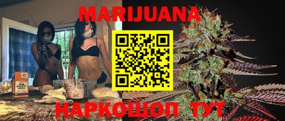 трава Гусиноозёрск