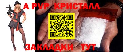 трава Гусиноозёрск