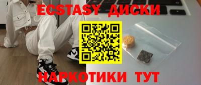 кокс Гусь-Хрустальный