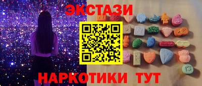 мефедрон VHQ Гусев