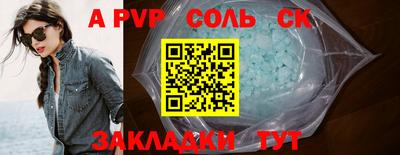 трава Гусиноозёрск