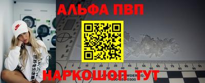 мефедрон VHQ Гусев