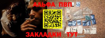мефедрон VHQ Гусев