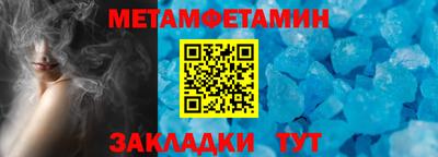 мефедрон VHQ Гусев