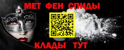 мефедрон VHQ Гусев