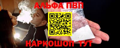 мефедрон Сафоново