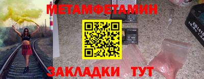 трава Гусиноозёрск