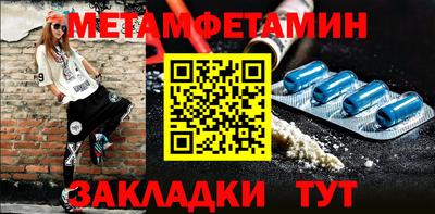 мефедрон VHQ Гусев