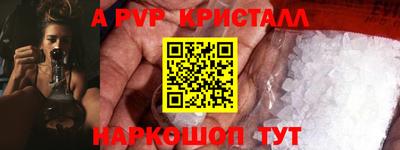 кокс Гусь-Хрустальный