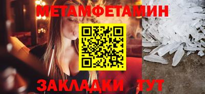 трава Гусиноозёрск