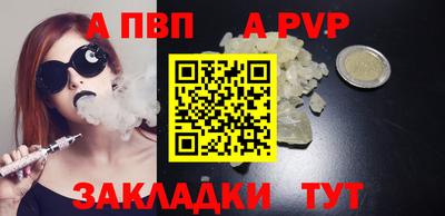 трава Гусиноозёрск