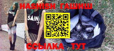 мефедрон VHQ Гусев
