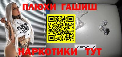 кокс Гусь-Хрустальный