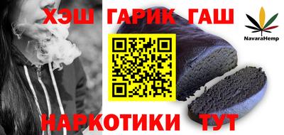 спайс Саяногорск