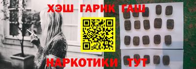 кокс Гусь-Хрустальный