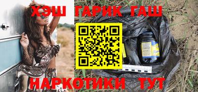 мефедрон VHQ Гусев
