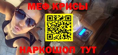 трава Гусиноозёрск
