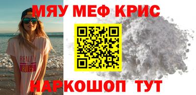 кокс Гусь-Хрустальный
