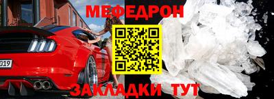 кокс Гусь-Хрустальный