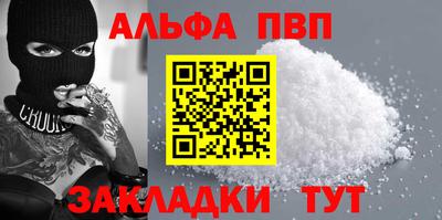 мефедрон VHQ Гусев
