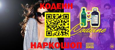 мефедрон VHQ Гусев