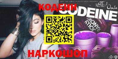 трава Гусиноозёрск