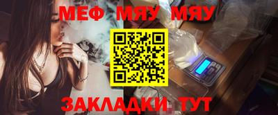 мефедрон VHQ Гусев