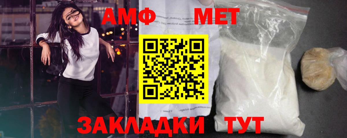 Коркино  МЕТАМФЕТАМИН винт  Вход с VPN 