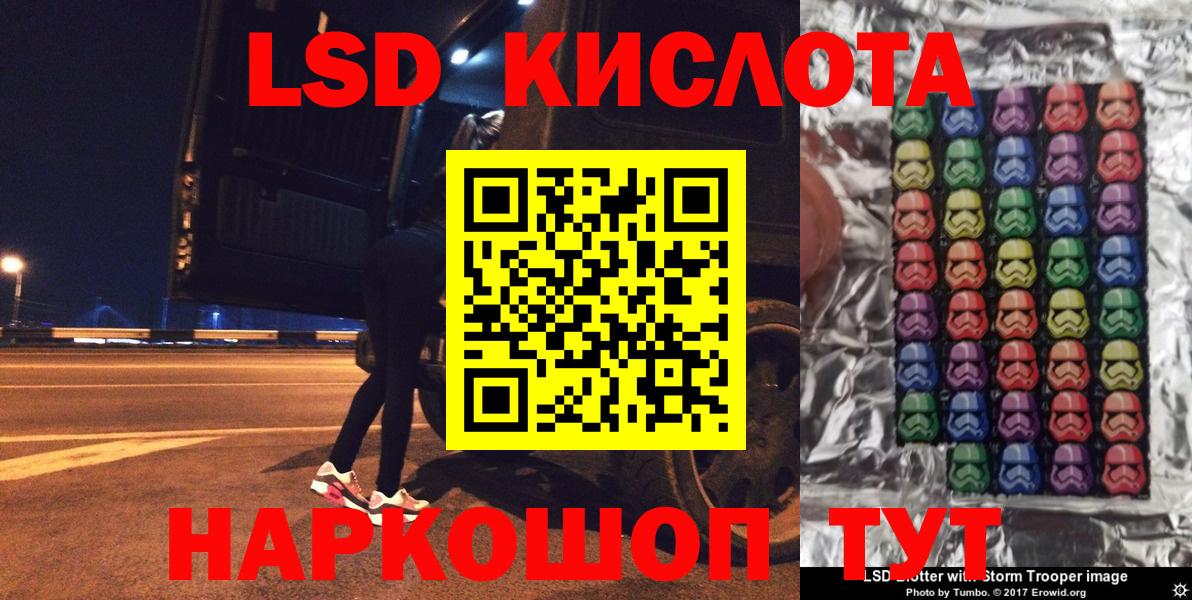Марки NBOMe 1,8мг  Марки N-bome  Марки NBOMe 1,8мг  Коркино  Вход с VPN 