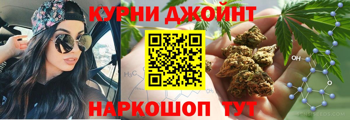Коркино  Канабис конопля  Канабис планчик  МАРИХУАНА White Widow  Вход с VPN 